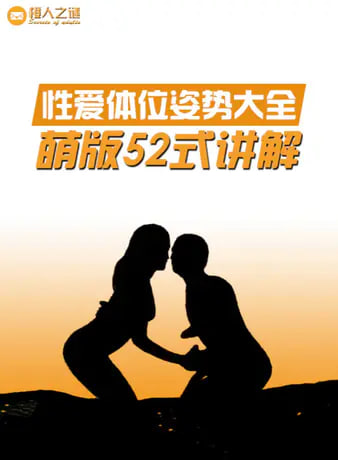 一本书让你快速变身高手 附doi52式